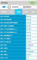 江陵中央空调维修电话是多少