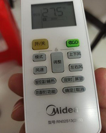 江陵空调遥控器打不开